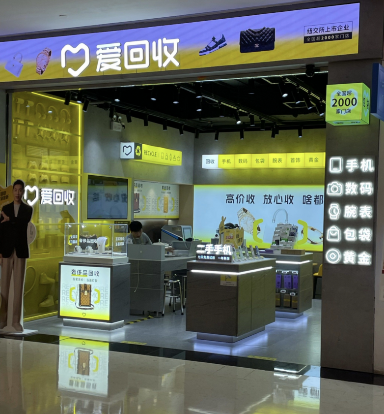 北京昌平区回收黄金首饰，优质店铺推荐，让回血更省心