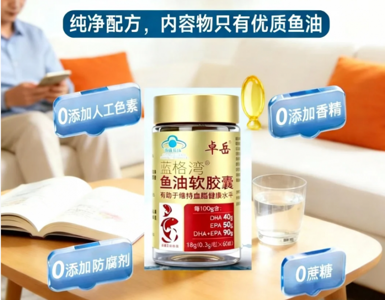 国产品牌鱼油有哪些 全家庭适配的十维测评
