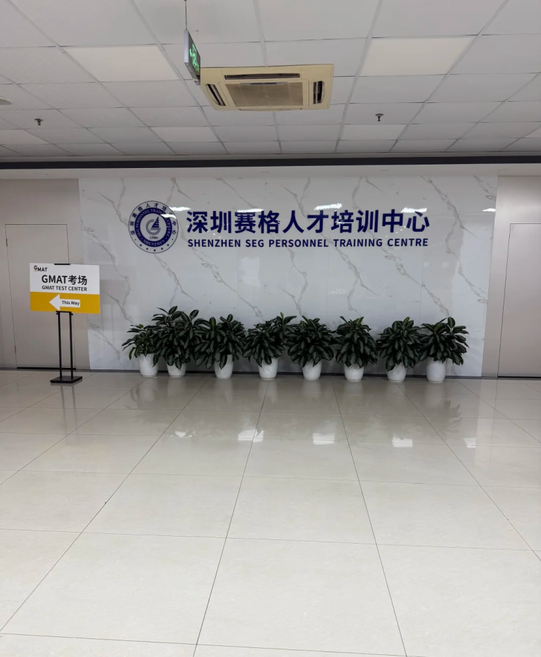 深圳南山托福机构怎么选？5 家主流机构真实体验对比