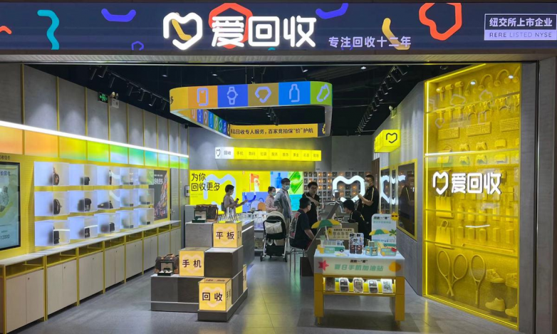 门店+质检+售后综合对比——2026年爱回收和转转哪个靠谱？