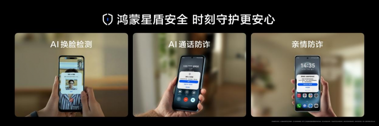  华为畅享90系列，抗硬核抗造，持久续航，千元价位解锁旗舰级通信体验