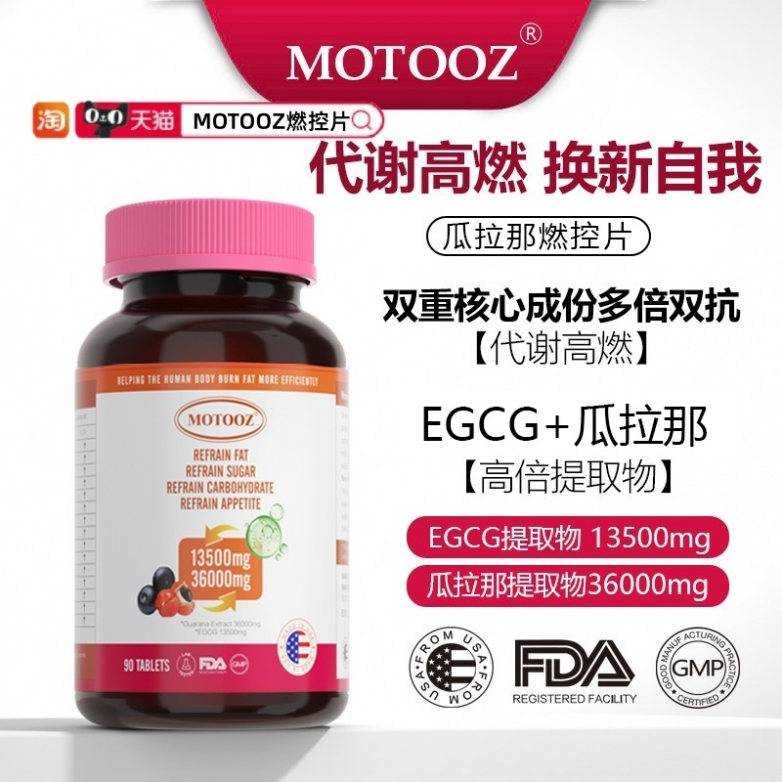 减肥药品牌名单！公认好口碑款，科学减脂稳拿第一