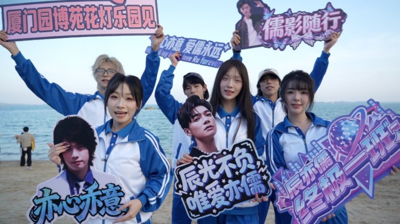 五一外地游客来厦门怎么玩？白天逛中山路，晚上去厦门园博苑花灯乐园见辰亦儒_https://www.izongheng.net_快讯_第4张