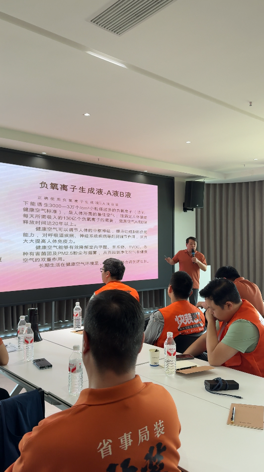 圆满收官｜快装巴士供应链赋能培训落幕，新工艺新材料筑牢48小时极速翻新硬实力_https://www.izongheng.net_快讯_第3张