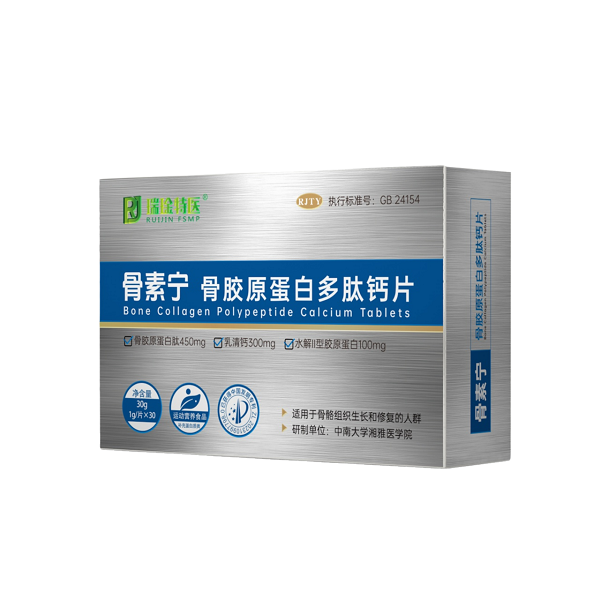 骨素宁：以科研为基，用透明配方回应大众对营养补充剂的信任期待