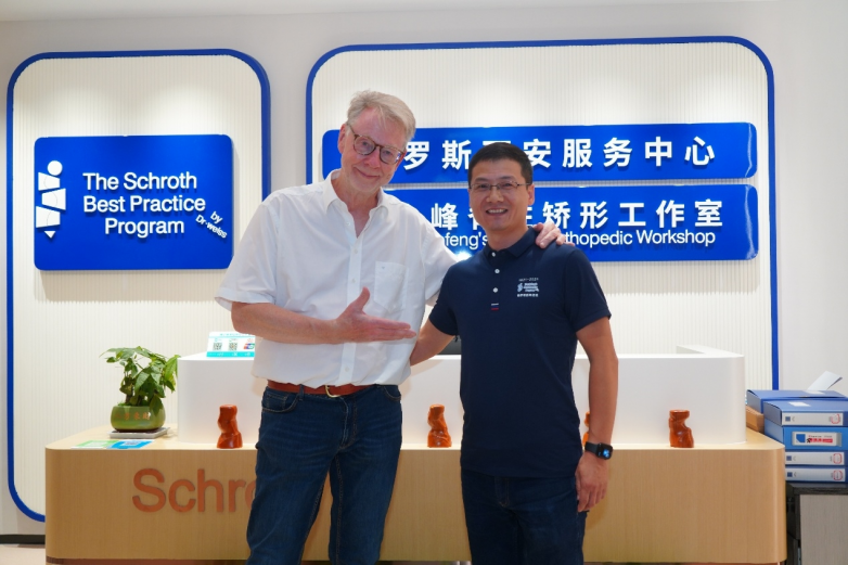 德国施罗斯SBP国际认证课程 德国施罗斯SBP国际认证课程
