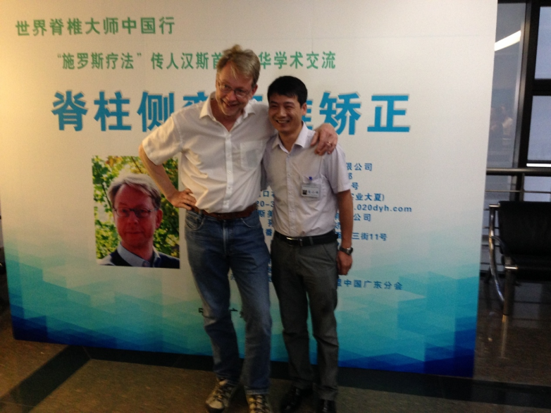 德国施罗斯SBP国际认证课程 德国施罗斯SBP国际认证课程