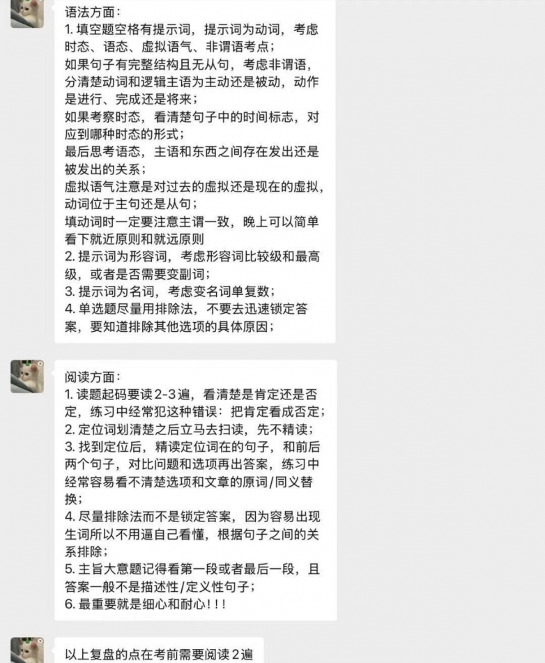 深圳托福机构推荐：一个艺术生的自述——从49到94分