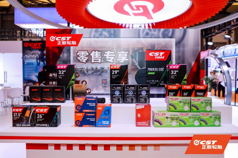 打卡上海自行车展！CST正新轮胎全场景新品齐亮相