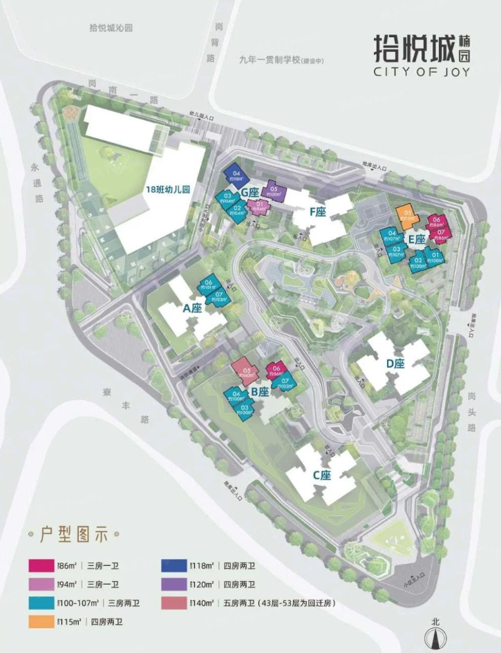 拾悦城·楠园：约70万㎡纯居大城，以湖景与品质兑现生活理想