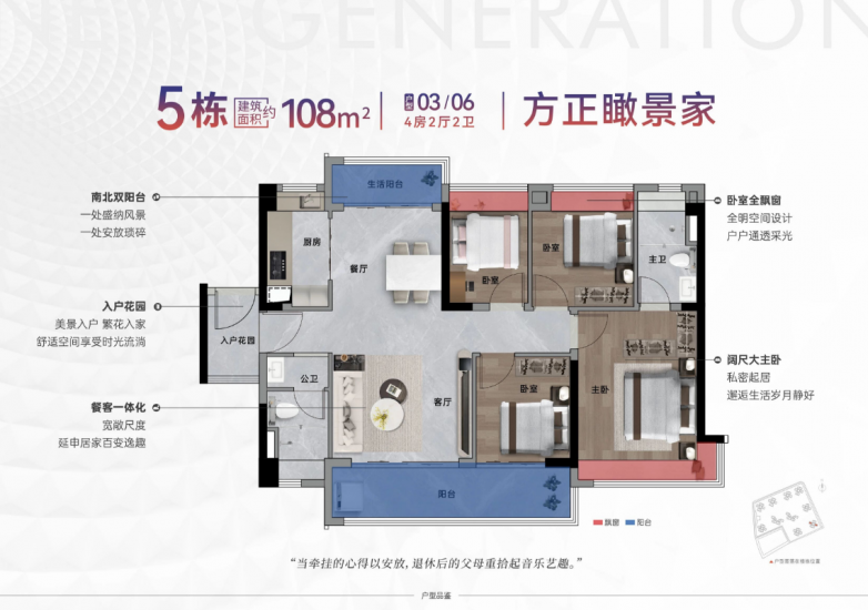 科城·新世代：知识城CBD全能人居新标杆_https://www.izongheng.net_快讯_第5张