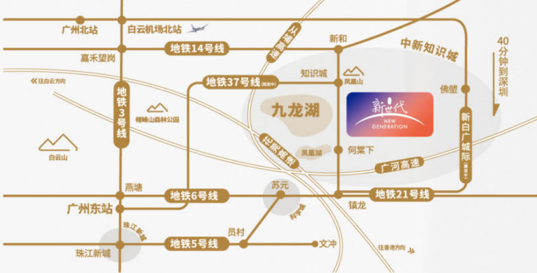科城·新世代：知识城CBD全能人居新标杆_https://www.izongheng.net_快讯_第2张