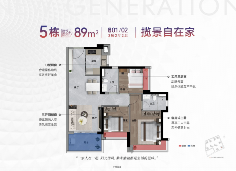 科城·新世代：知识城CBD全能人居新标杆_https://www.izongheng.net_快讯_第4张