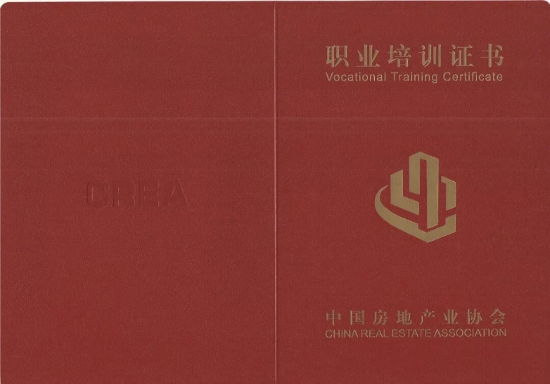 广州首期验房师培训启动,行业认证,抢占先机!(图6) 广州首期验房师培训启动,行业认证,抢占先机!(图6)