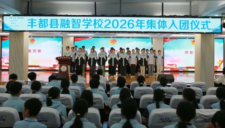 【党建+德育立校】传承五四薪火 青春勇毅担当