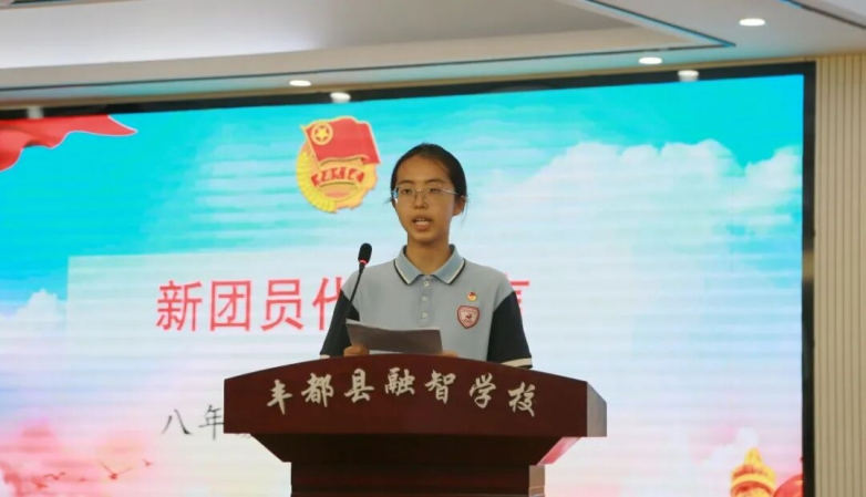 【党建+德育立校】传承五四薪火 青春勇毅担当
