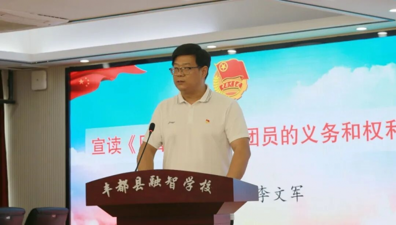 【党建+德育立校】传承五四薪火 青春勇毅担当