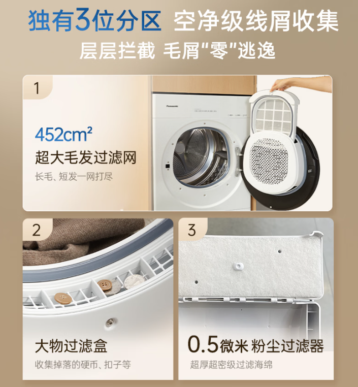 养宠家庭选洗衣机必看：松下白月光5.0 vs 小天鹅小乌梅 vs 海尔云溪
