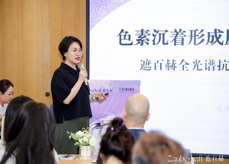 从“遮”到“治”：王春红院长解码色素治疗背后的长期主义