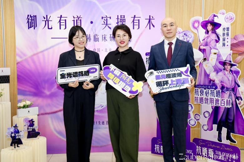 从“遮”到“治”：王春红院长解码色素治疗背后的长期主义