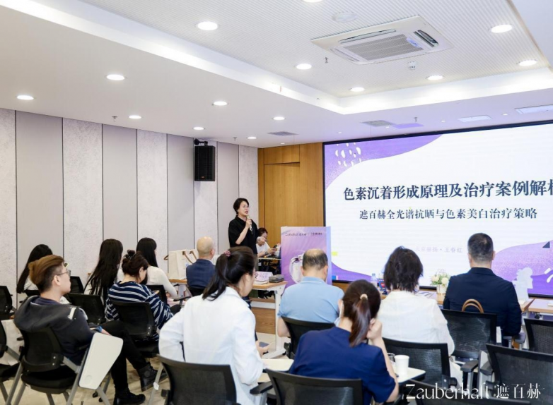 从“遮”到“治”：王春红院长解码色素治疗背后的长期主义