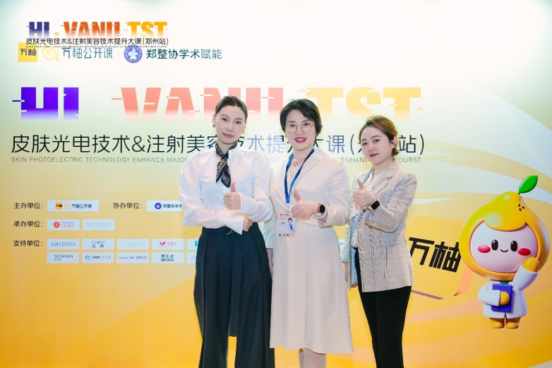 微环境重建与组织再生：ECM 青春网精准面部抗衰前沿研究