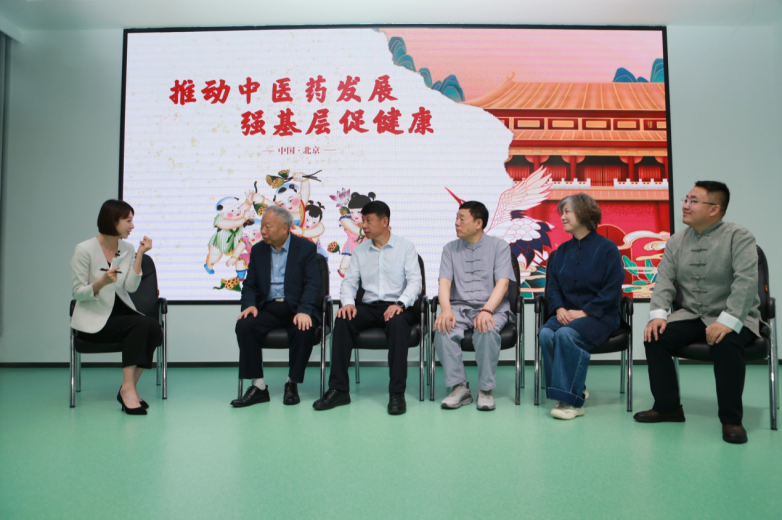 “推动中医药发展，强基层促健康”主题论坛在京举办