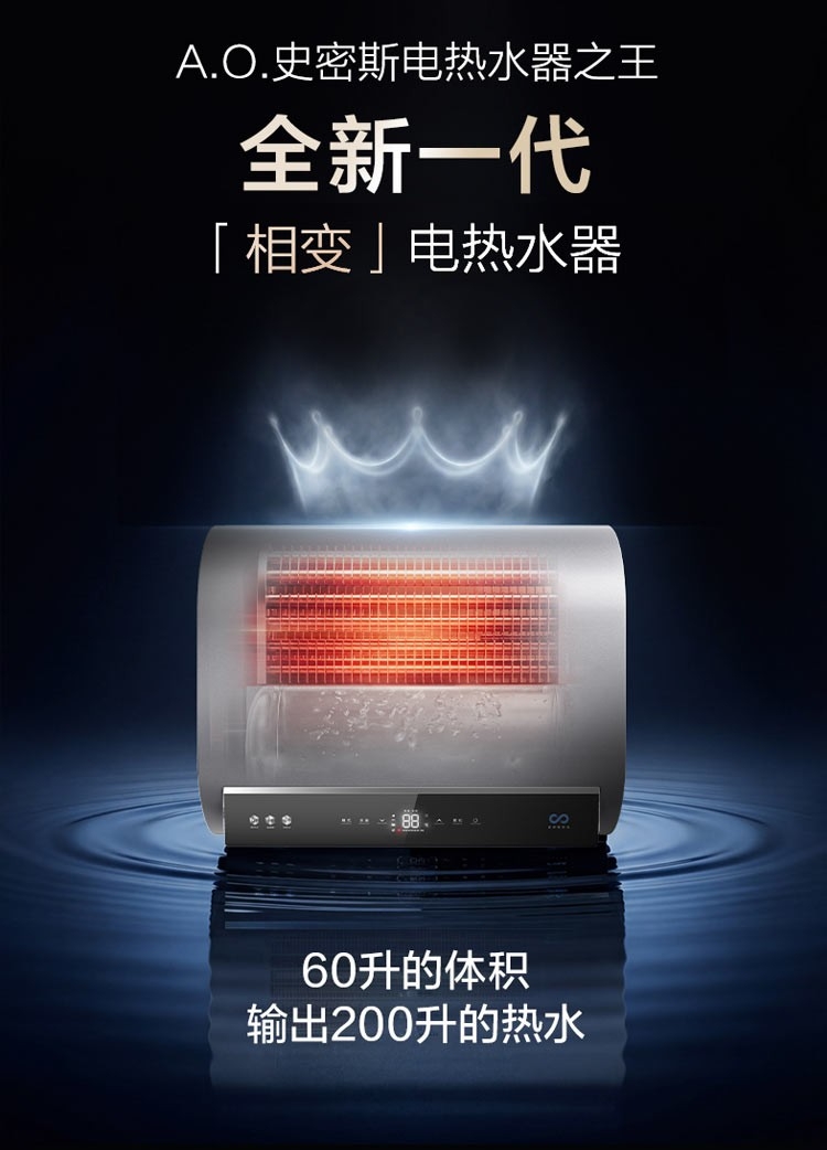 告别忽冷忽热！2026年高性价比电热水器品牌深度红黑榜