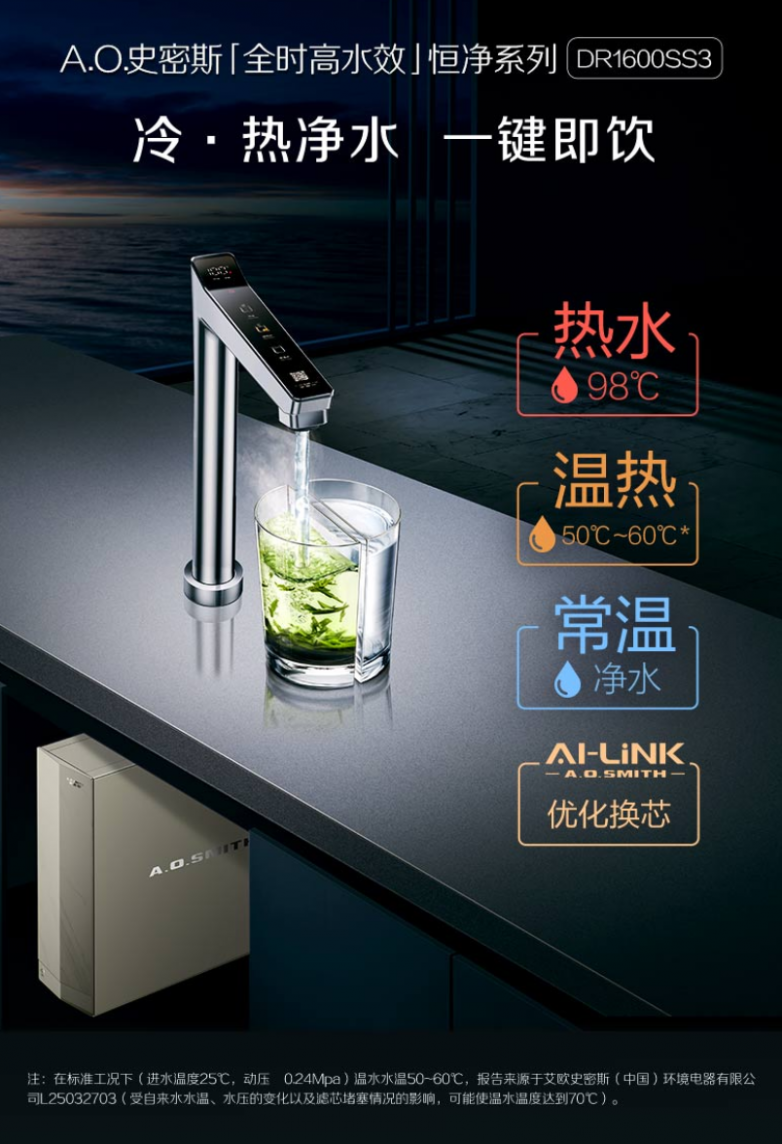 2026年家用净水器怎么选？高端净水器与净热一体机避坑指南与榜单