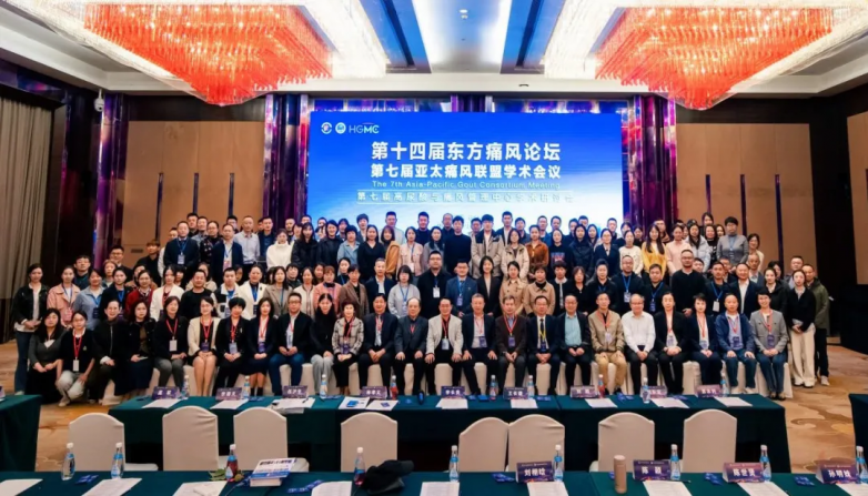 上海痛风发作剧痛难忍?这份就医指南请查收 上海痛风发作剧痛难忍?这份就医指南请查收