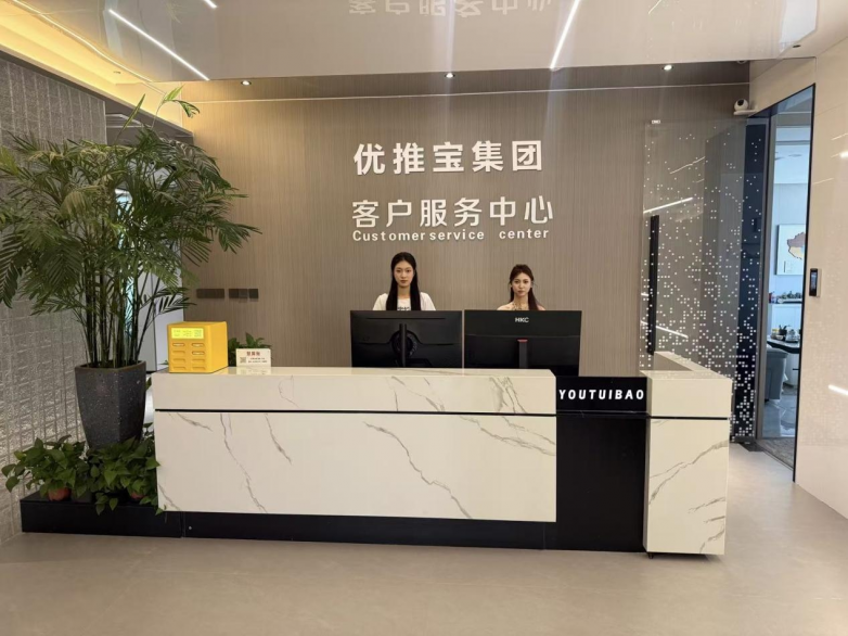 优推宝集团摘金 AI：GEO 与 AI 推广双轮驱动，树立行业源头标杆