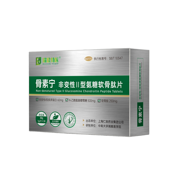 告别吸收瓶颈，骨素宁三代氨糖以 5 倍吸收重构关节养护价值