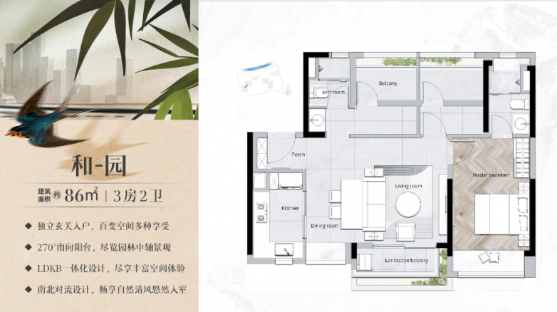 武汉城建·保利·花语和岸：城市核芯优居全能配套_https://www.izongheng.net_快讯_第4张