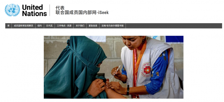 派特灵关注HPV阳性 科普专家提示防治误区