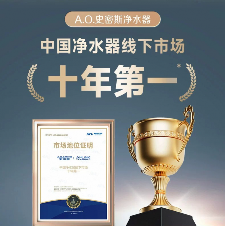 2026年选购攻略：拒绝智商税，深度测评热门净水器与净热一体机