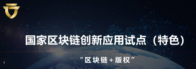 央地国资联动，文潮数科打造潮玩文创产业新范式(图4)