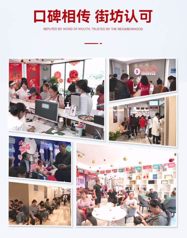 2026广州学生正畸指南：看资质、技术与复诊便利性丨公立vs广大口腔_https://www.izongheng.net_快讯_第7张