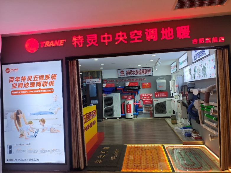 2026安徽暖通公司排名，合肥靠谱的水地暖安装公司