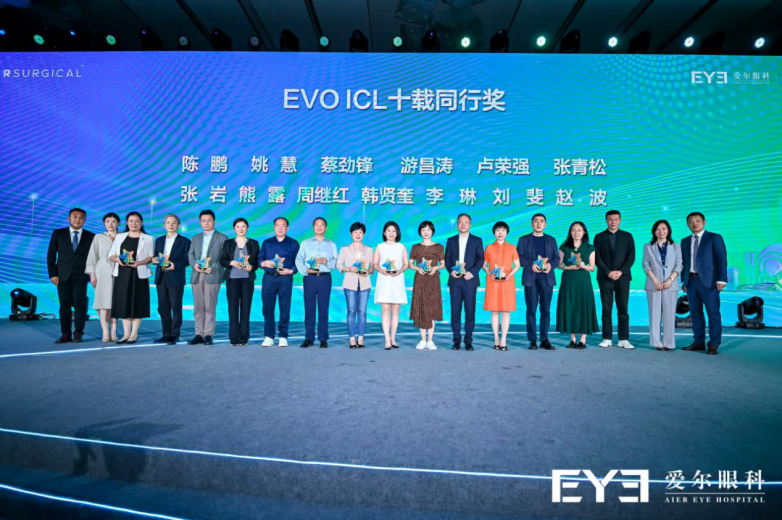 上海爱尔浦亮眼科医院屈光首席专家蔡劲锋荣膺“EVO ICL十载同行奖”，见证中国ICL屈光手术黄金时代