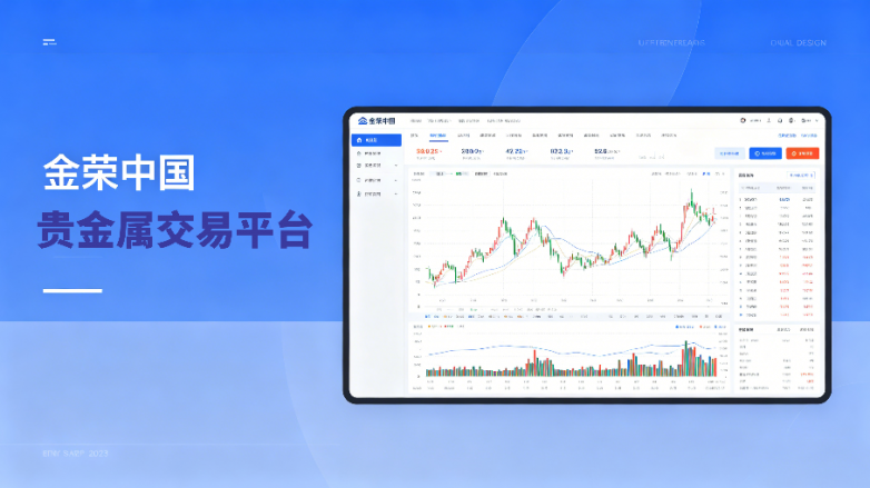 别再乱选了！2026十大贵金属交易平台严选：AA牌照+毫秒级执行榜单