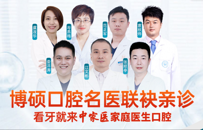 广州看牙去哪家比较好:公立三甲与大型连锁的深度对比_快讯_第3张_纵横网 广州看牙去哪家比较好:公立三甲与大型连锁的深度对比_https://www.izongheng.net_快讯_第3张