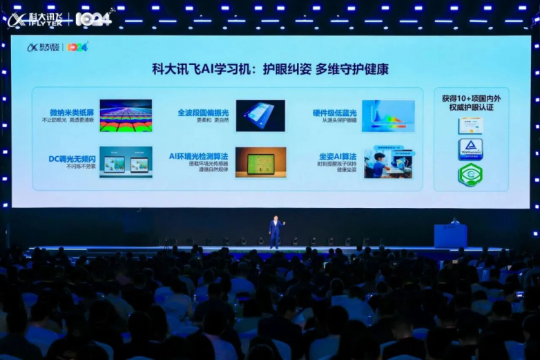 2026年AI学习机权威榜单，分学段选购优选小学低年级机型