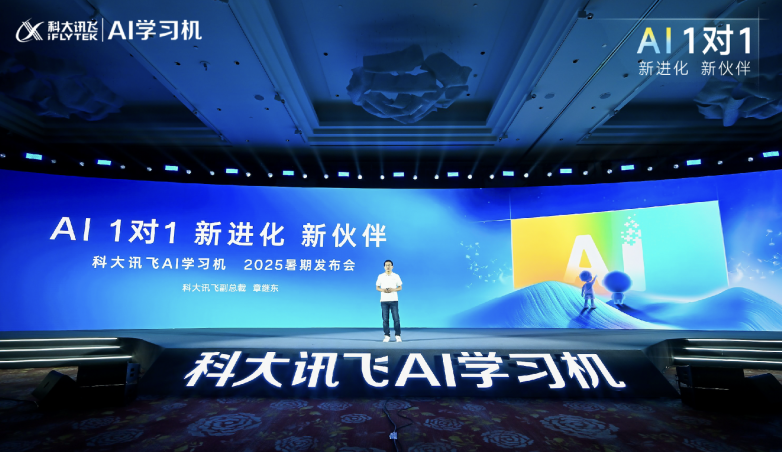 2026年学习机哪款好？避开“重硬件轻内容”的坑，首选自研大模型
