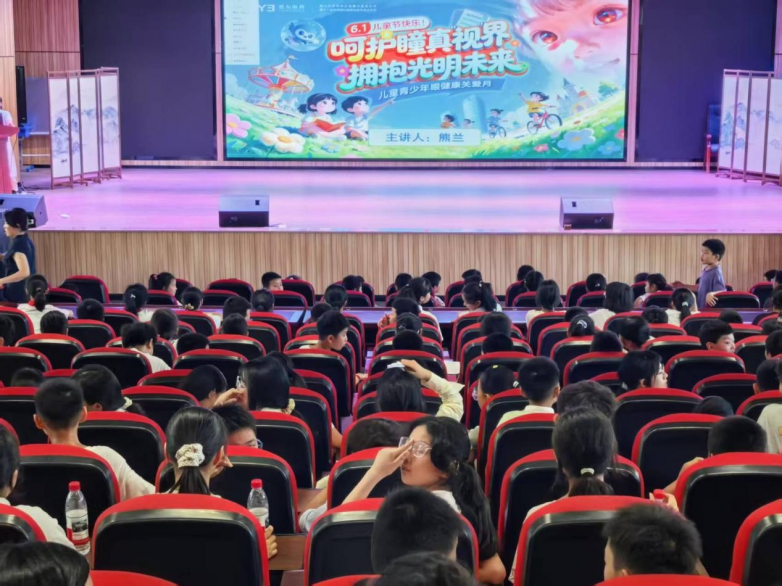 6·6爱眼日科普进校园 南昌爱尔助力珠市学校教育集团水厂路校区学子睛彩童年