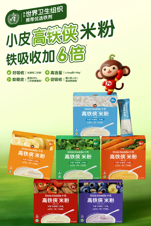 小皮品牌怎么样？深挖高端婴童辅食小皮两大核心实力：自研研发 + 全链路全球质控