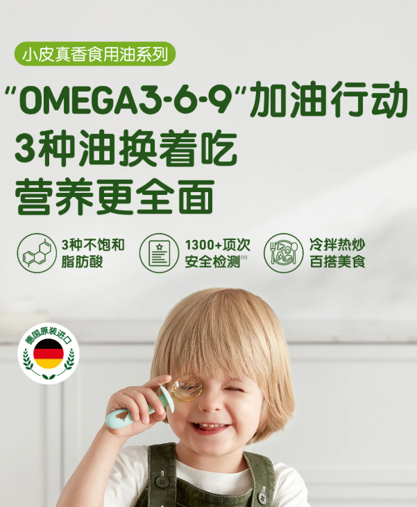 小皮品牌怎么样？深挖高端婴童辅食小皮两大核心实力：自研研发 + 全链路全球质控