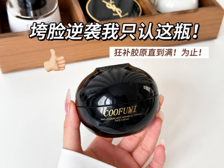 熬夜皮肤暗沉皱纹明显怎么办？2026提亮抗皱面霜推荐，焕亮肌色、改善细纹