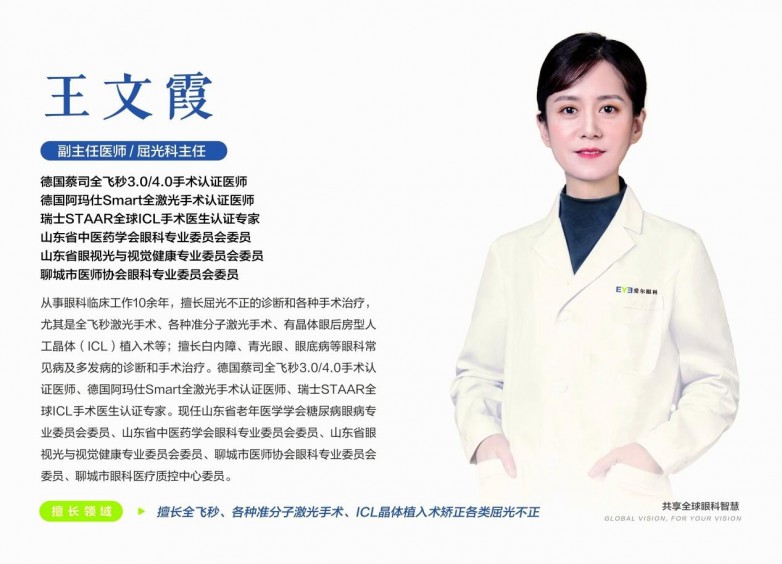 军警校报考无从下手?聊城爱尔志愿填报公益讲座明日开讲,全程答疑_快讯_第2张_纵横网 军警校报考无从下手?聊城爱尔志愿填报公益讲座明日开讲,全程答疑_https://www.izongheng.net_快讯_第2张