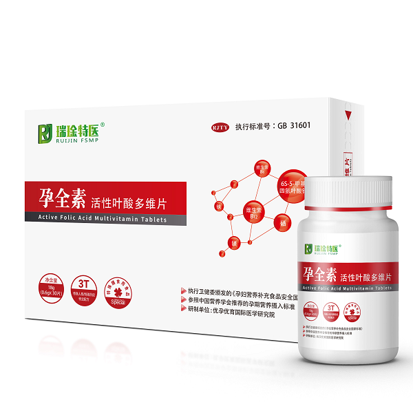 瑞琻特医孕全素片剂：以临床实证回应万千孕妈信赖