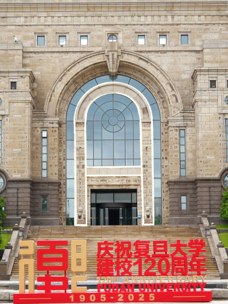 复旦MPAcc：31.8万学